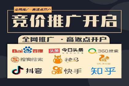 案例解读：SEM运营如何提升品牌知名度